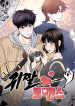 A Ghost Romance