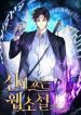 Devil Sword King & Past Life Regressor