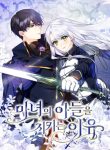 Reasons to Protect the Witch’s Son