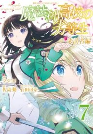 Mahouka Koukou no Rettousei: Raihousha-hen