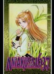 Amakusa 1634