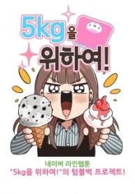 For 5kg!