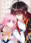 How to serve a devil prince