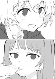 Kao ni Denai Ko