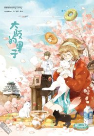 Kashi of osaka