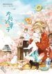 Kashi of osaka