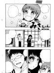 Misa-chan