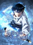 The-Ninth-Rank-Sword-Master