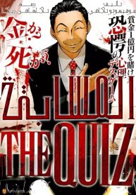 The Quiz