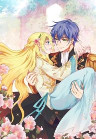 The general wife can not bully
