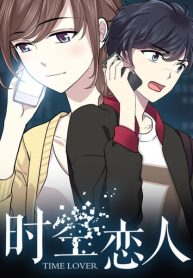 Time Lover