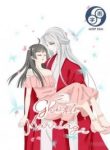 Ghost Marriage/Ming Hun