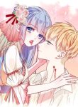 large_Blood_lovers_
