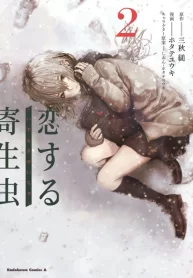 large_cover_2
