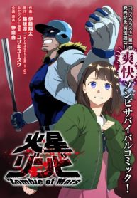 large_kasei-zombie-24902