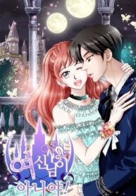 large_vampire-academy