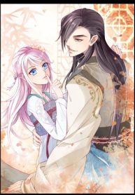 magnicifent princess