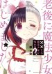 Can you become a magical girl?