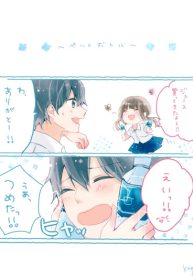 Plastic bottle
