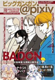 BADON