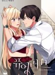 Pure Love (Goyang Ibab)