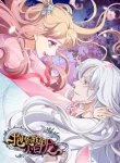 oh-my-little-white-dragon-42274