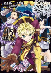 Dungeon ni Deai o Motomeru no wa Machigatte Iru Darou ka Gaiden – Sword Oratoria