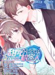 Sweet robot