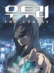UTORI: THE LEGACY