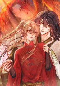 Concubine Phoenix