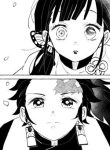 Kimetsu No Yaiba – X years later – Tanjiro proposes