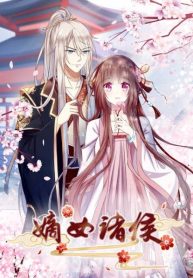 The prince’s daughter