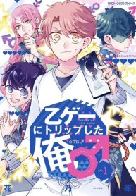 Otoge ni Torippu Shita Ore