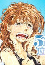 Edogawa Osamu’s Anthology
