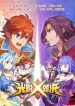 Light vs shadow S2