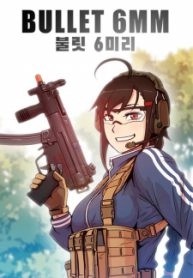 large_Bullet-6mm-193×278