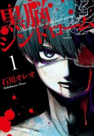 large_vol1