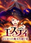 Inheritor of the magic of the Beginning
