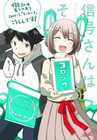 Shingou-san is right there