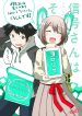 Shingou-san is right there