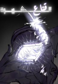 evil mask