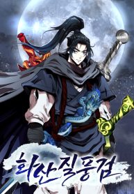 Volcanic-Gale-Sword