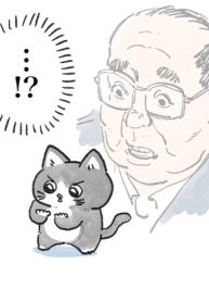 Neko ni Tensei Shita Ojisan