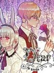 Dear Rabbit