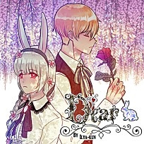 Dear Rabbit