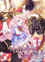 Surviving a Shoujo With Coins