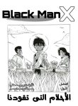 Black Man X