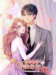 President of Ao Jiao: Do​​n’t Run Wifey