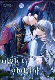 Demon King’s Doll Butler