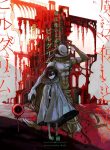 Mahoutsukai To Aka No Pilgrim